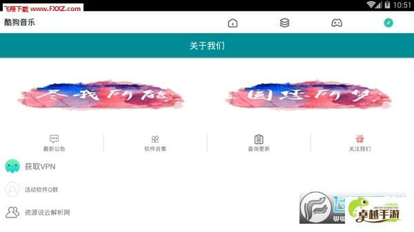 小蝌蚪app视频下载-小蝌蚪app视频公司v5.1.4官方安卓版